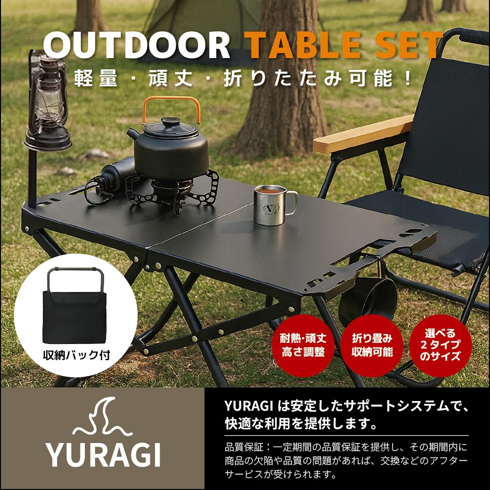 Amazon.co.jp: YURAGI アウトドア テーブル キャンプ Sサイズ IGT